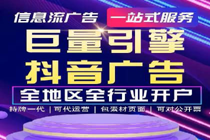 百度竞价开户案例：如何提升广告效果？
